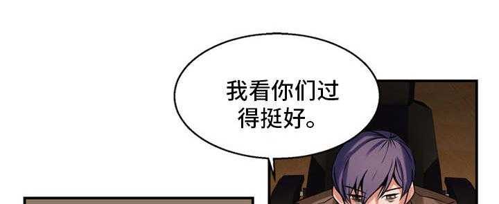 《审判者们》漫画最新章节第68话 68_最后指令免费下拉式在线观看章节第【29】张图片