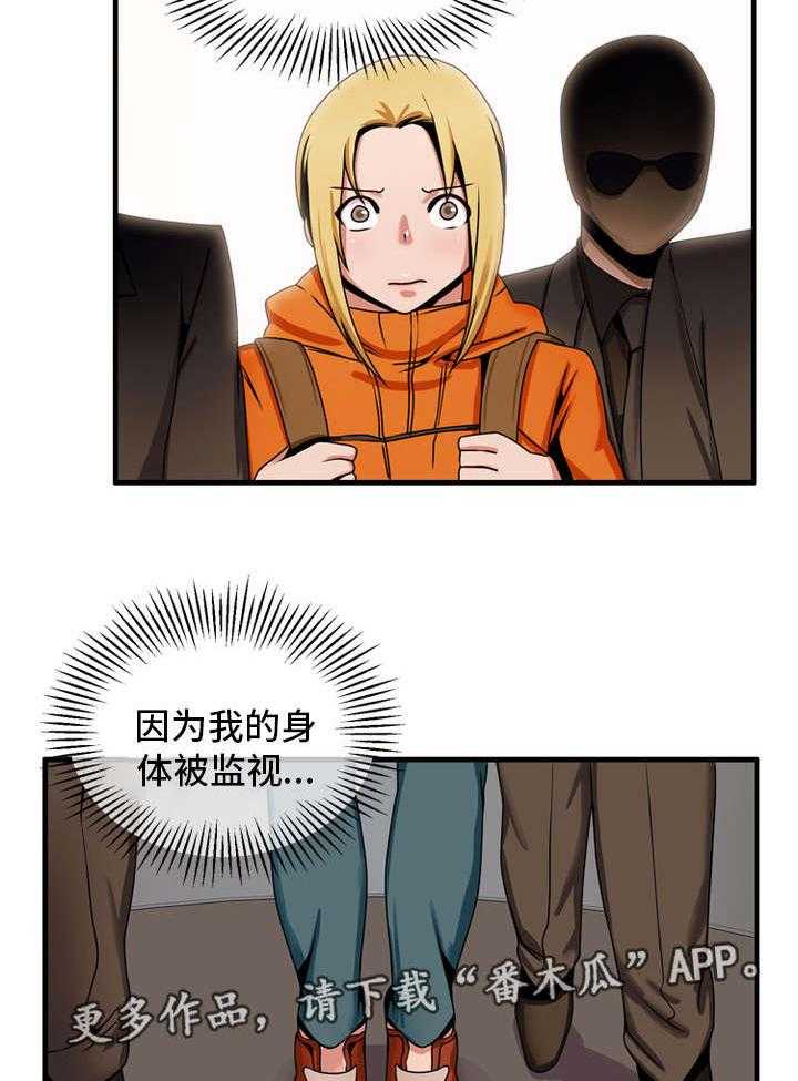 《审判者们》漫画最新章节第69话 69_准备下山免费下拉式在线观看章节第【21】张图片