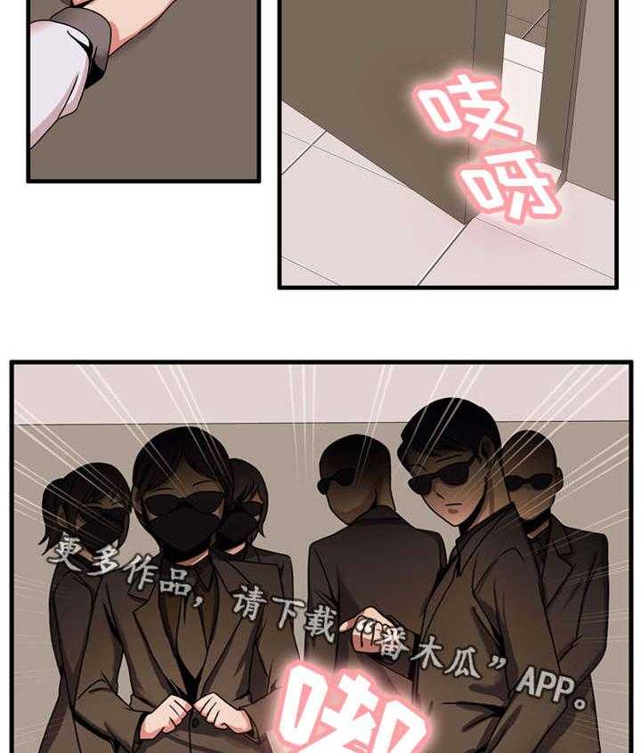 《审判者们》漫画最新章节第69话 69_准备下山免费下拉式在线观看章节第【15】张图片