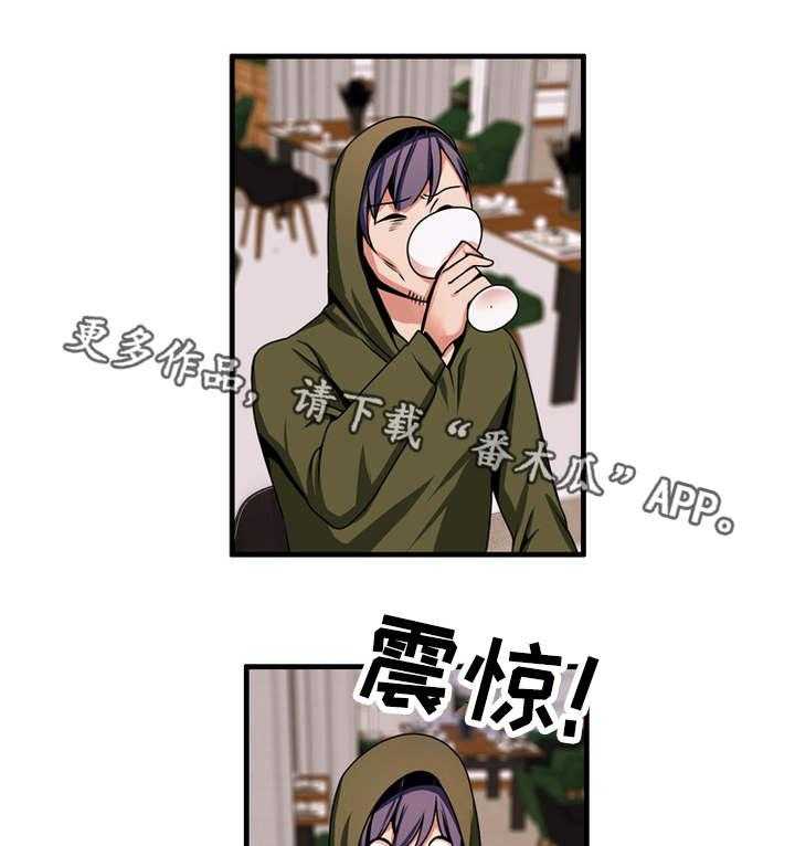 《审判者们》漫画最新章节第71话 71_贪婪免费下拉式在线观看章节第【43】张图片