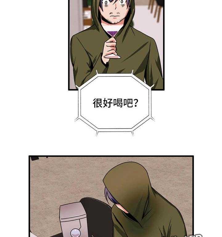 《审判者们》漫画最新章节第71话 71_贪婪免费下拉式在线观看章节第【42】张图片