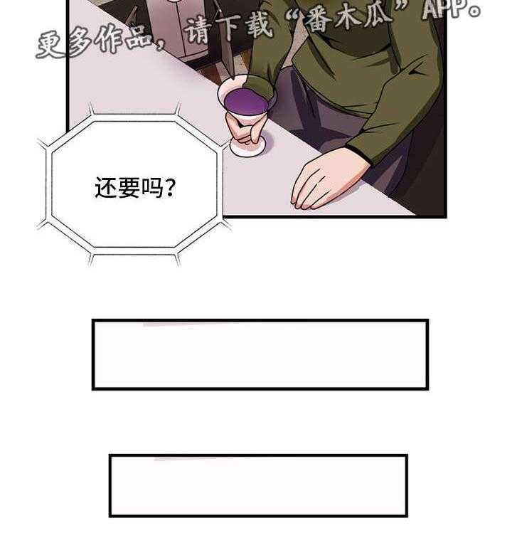 《审判者们》漫画最新章节第71话 71_贪婪免费下拉式在线观看章节第【41】张图片