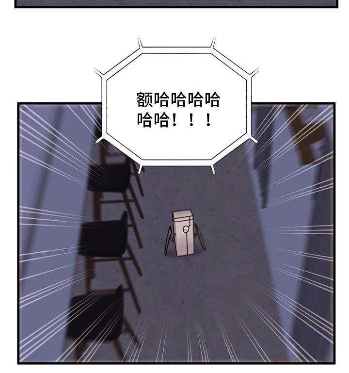 《审判者们》漫画最新章节第73话 73_理由免费下拉式在线观看章节第【15】张图片