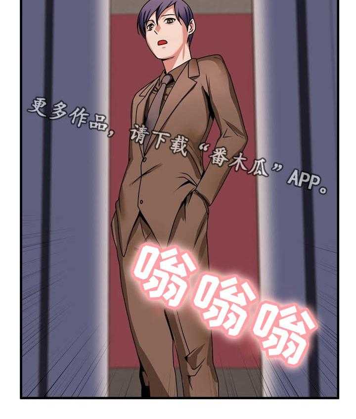 《审判者们》漫画最新章节第73话 73_理由免费下拉式在线观看章节第【18】张图片