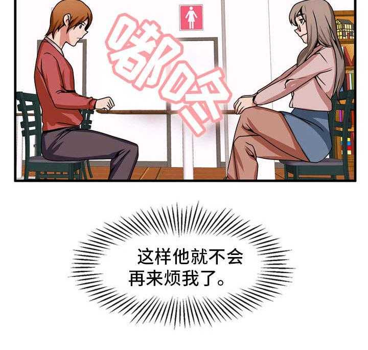 《审判者们》漫画最新章节第75话 75_追求免费下拉式在线观看章节第【1】张图片