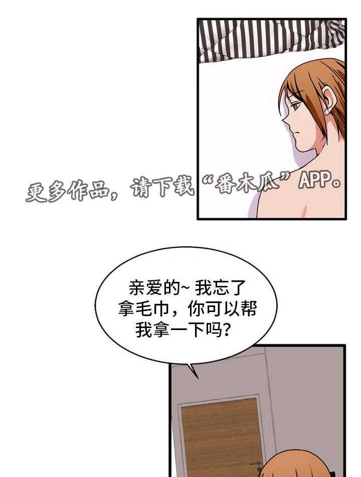 《审判者们》漫画最新章节第77话 77_见面免费下拉式在线观看章节第【17】张图片