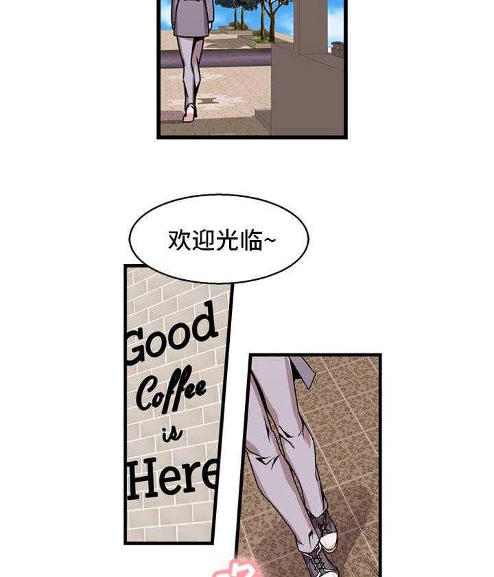 《审判者们》漫画最新章节第77话 77_见面免费下拉式在线观看章节第【3】张图片