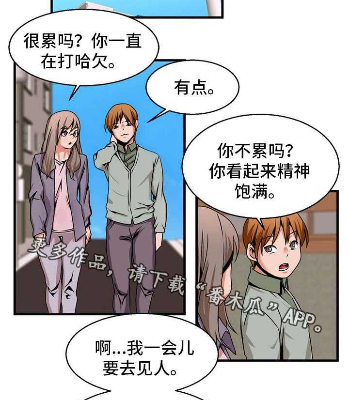 《审判者们》漫画最新章节第77话 77_见面免费下拉式在线观看章节第【8】张图片