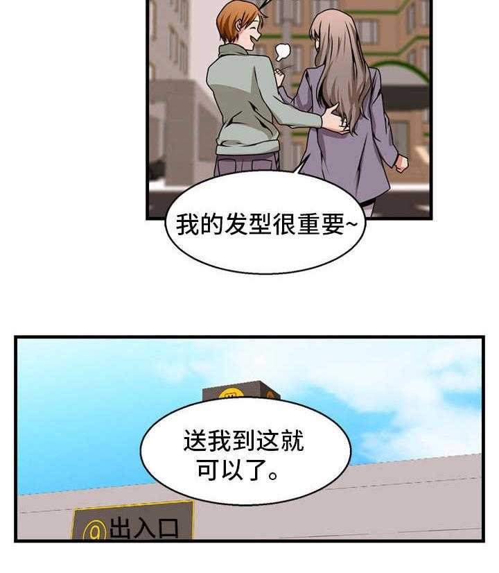 《审判者们》漫画最新章节第77话 77_见面免费下拉式在线观看章节第【6】张图片