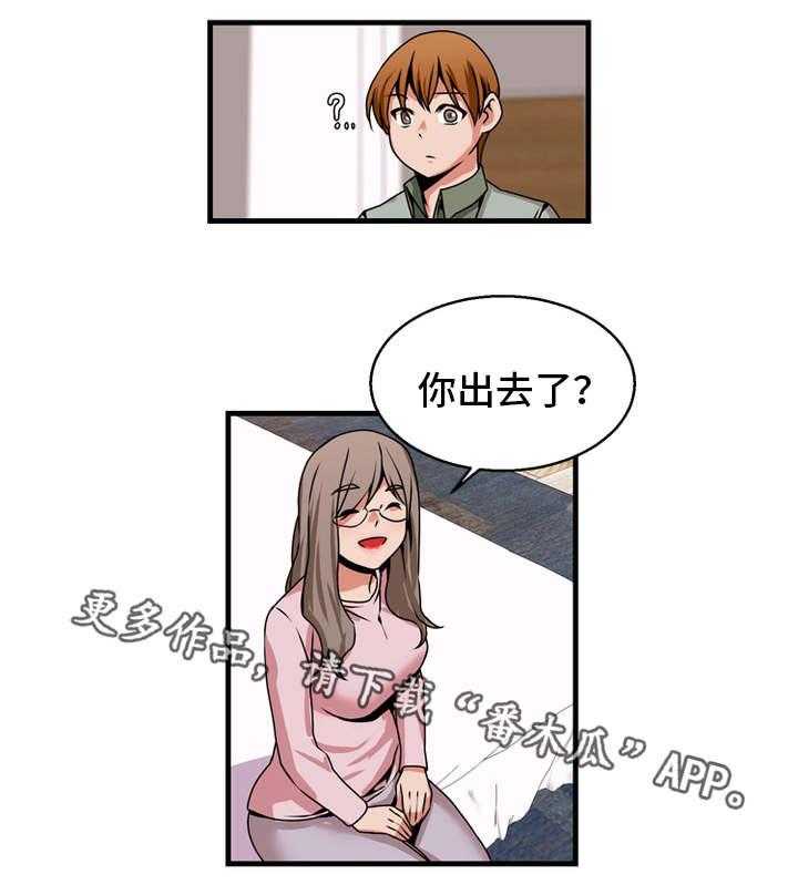 《审判者们》漫画最新章节第77话 77_见面免费下拉式在线观看章节第【11】张图片