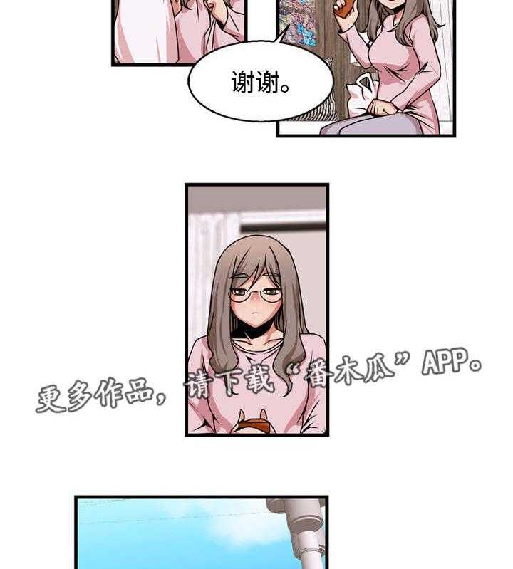 《审判者们》漫画最新章节第77话 77_见面免费下拉式在线观看章节第【9】张图片