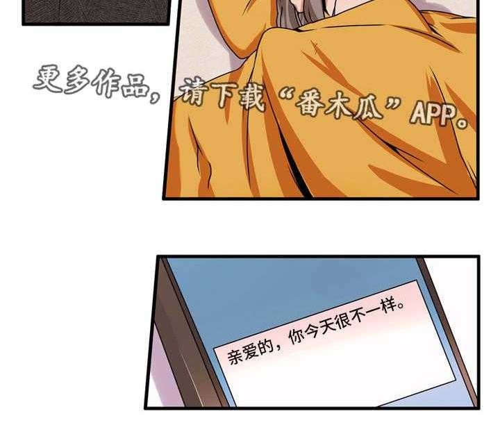 《审判者们》漫画最新章节第79话 79_不一样免费下拉式在线观看章节第【1】张图片