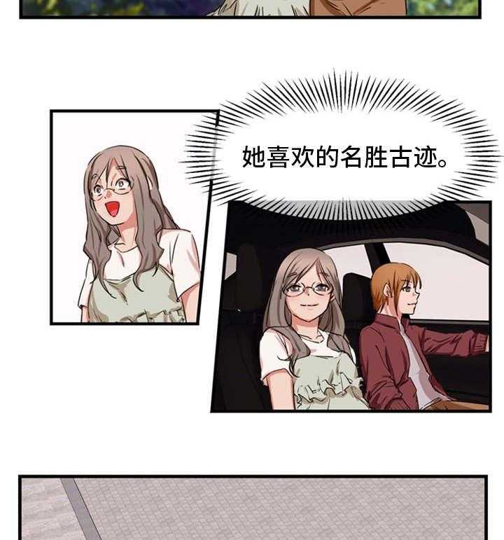 《审判者们》漫画最新章节第80话 80_求婚免费下拉式在线观看章节第【17】张图片