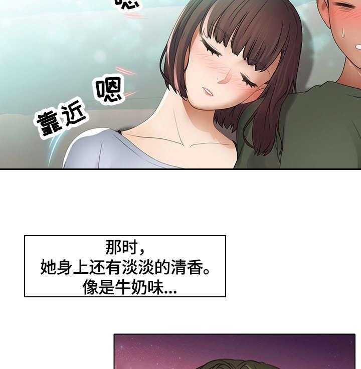 《时间顿错》漫画最新章节第1话 1_公交车免费下拉式在线观看章节第【16】张图片