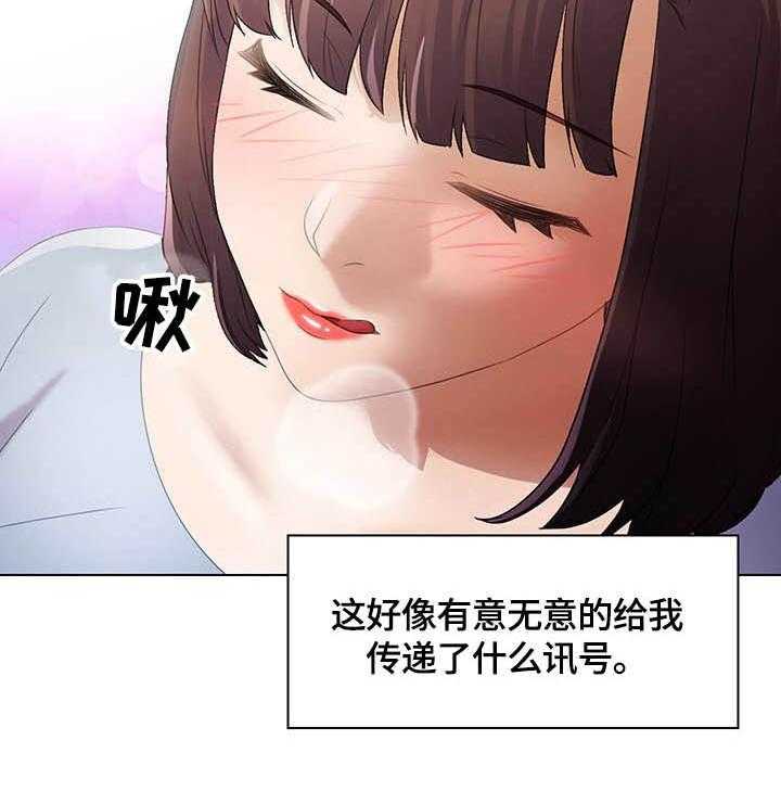 《时间顿错》漫画最新章节第2话 2_随意免费下拉式在线观看章节第【13】张图片