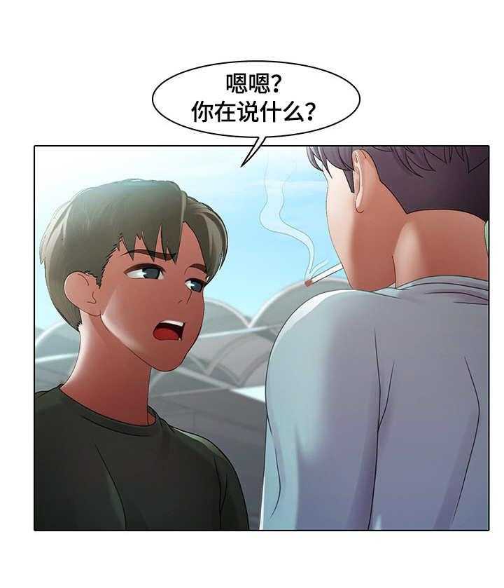 《时间顿错》漫画最新章节第3话 3_玩笑免费下拉式在线观看章节第【29】张图片