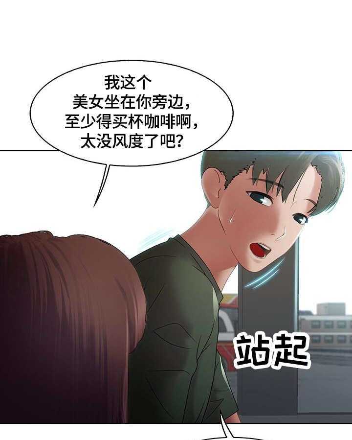 《时间顿错》漫画最新章节第3话 3_玩笑免费下拉式在线观看章节第【19】张图片