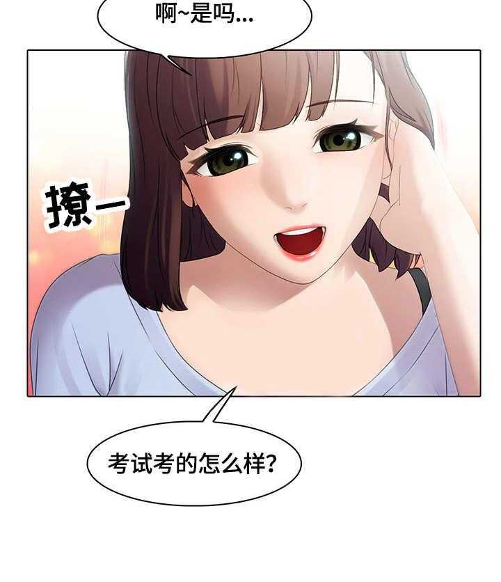 《时间顿错》漫画最新章节第3话 3_玩笑免费下拉式在线观看章节第【15】张图片