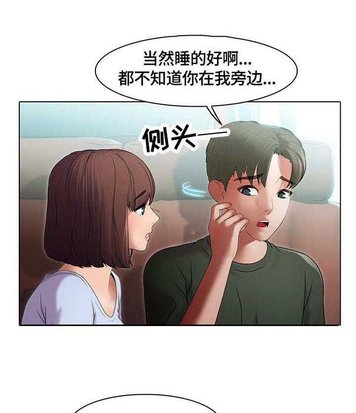 《时间顿错》漫画最新章节第3话 3_玩笑免费下拉式在线观看章节第【16】张图片