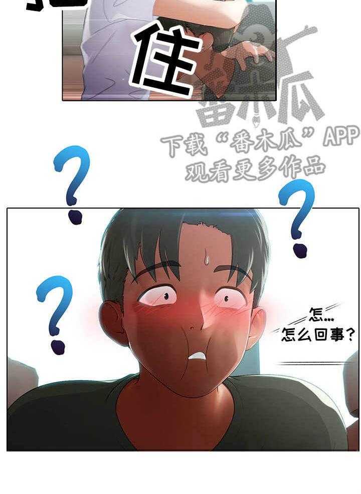 《时间顿错》漫画最新章节第4话 4_停滞免费下拉式在线观看章节第【23】张图片