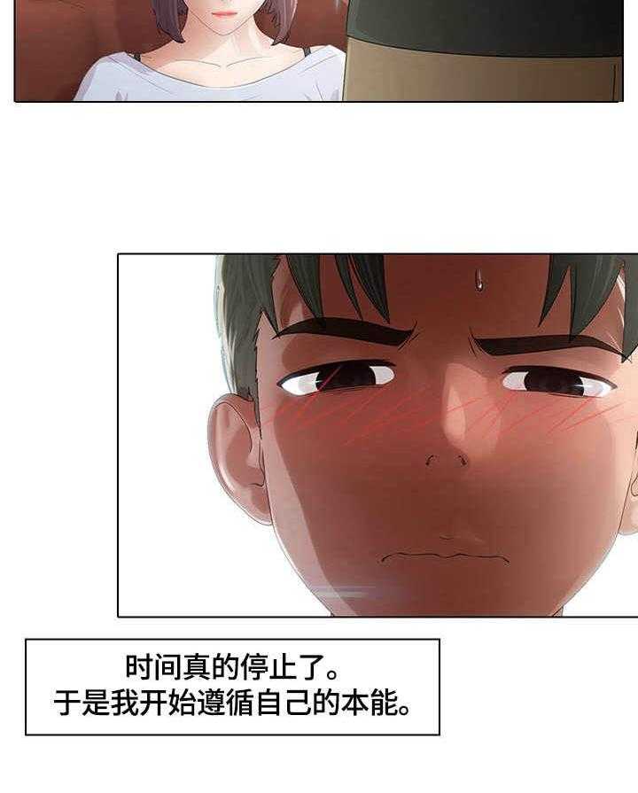 《时间顿错》漫画最新章节第4话 4_停滞免费下拉式在线观看章节第【11】张图片