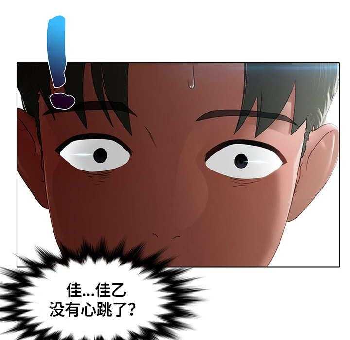 《时间顿错》漫画最新章节第4话 4_停滞免费下拉式在线观看章节第【18】张图片