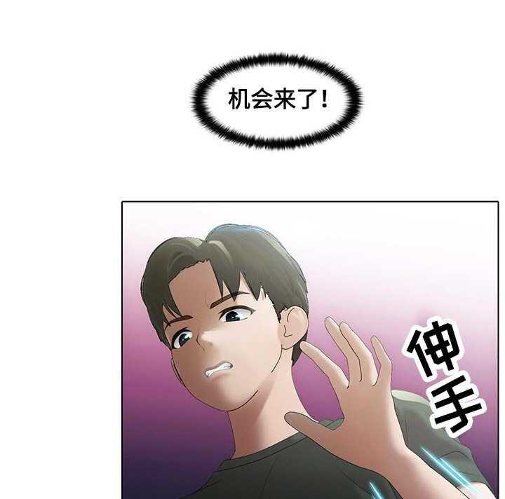 《时间顿错》漫画最新章节第5话 5_装睡免费下拉式在线观看章节第【3】张图片