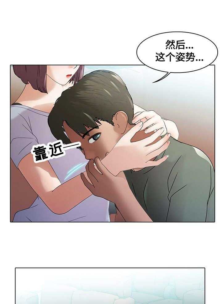 《时间顿错》漫画最新章节第5话 5_装睡免费下拉式在线观看章节第【12】张图片