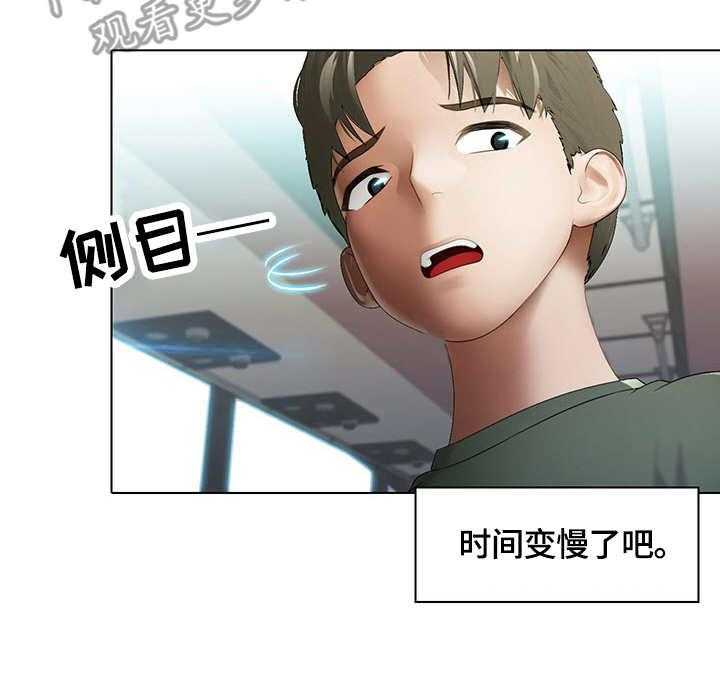 《时间顿错》漫画最新章节第5话 5_装睡免费下拉式在线观看章节第【16】张图片