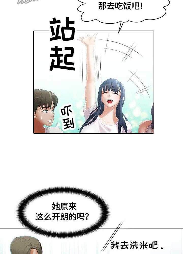 《时间顿错》漫画最新章节第6话 6_分组免费下拉式在线观看章节第【10】张图片