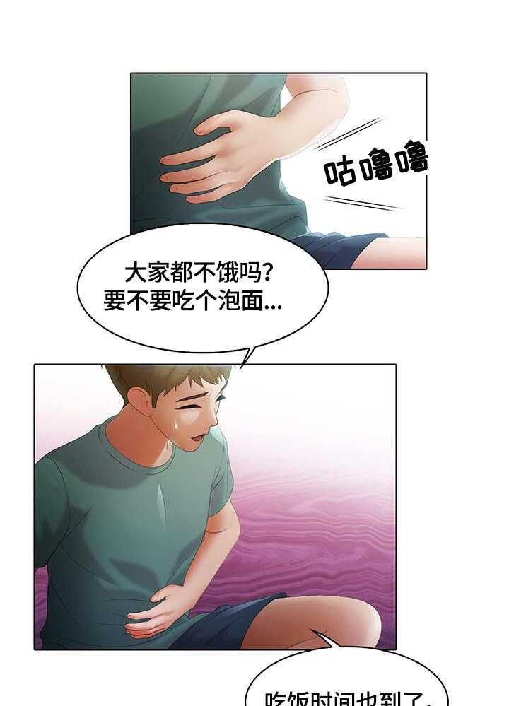 《时间顿错》漫画最新章节第6话 6_分组免费下拉式在线观看章节第【12】张图片