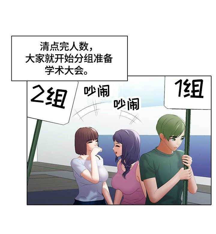 《时间顿错》漫画最新章节第6话 6_分组免费下拉式在线观看章节第【18】张图片