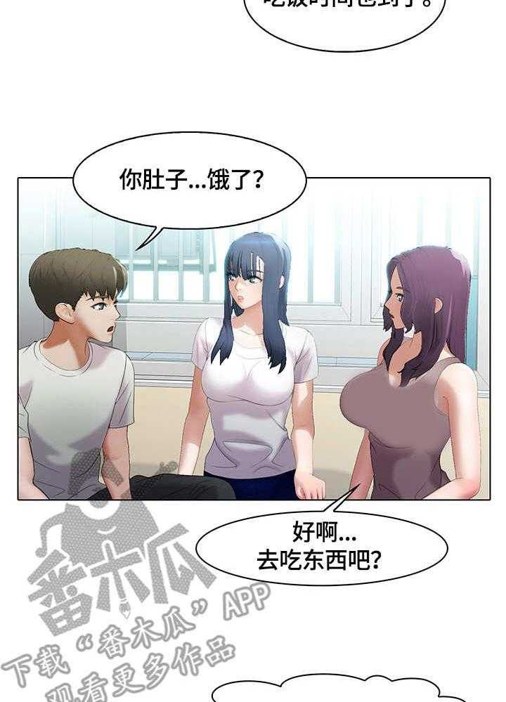 《时间顿错》漫画最新章节第6话 6_分组免费下拉式在线观看章节第【11】张图片