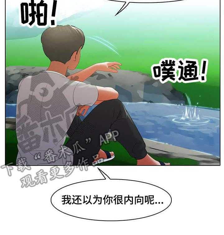 《时间顿错》漫画最新章节第7话 7_戏水免费下拉式在线观看章节第【16】张图片