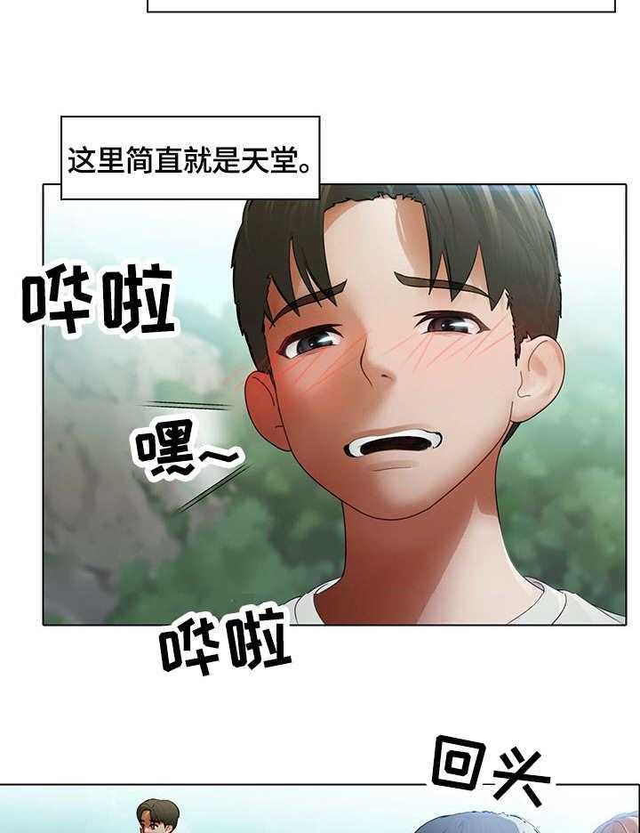 《时间顿错》漫画最新章节第7话 7_戏水免费下拉式在线观看章节第【5】张图片