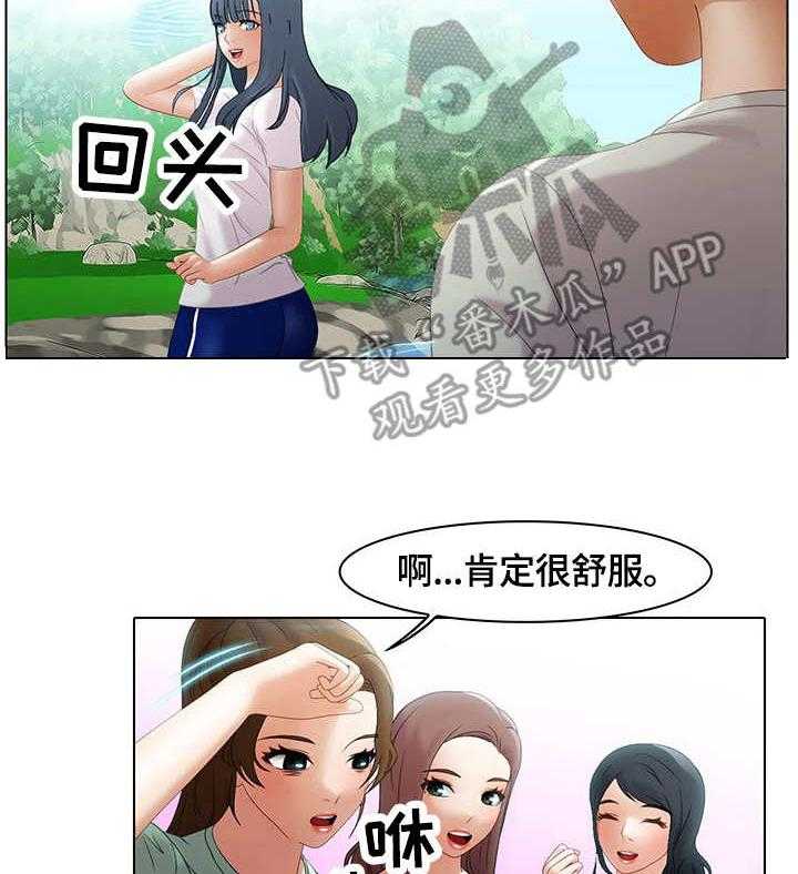 《时间顿错》漫画最新章节第7话 7_戏水免费下拉式在线观看章节第【9】张图片