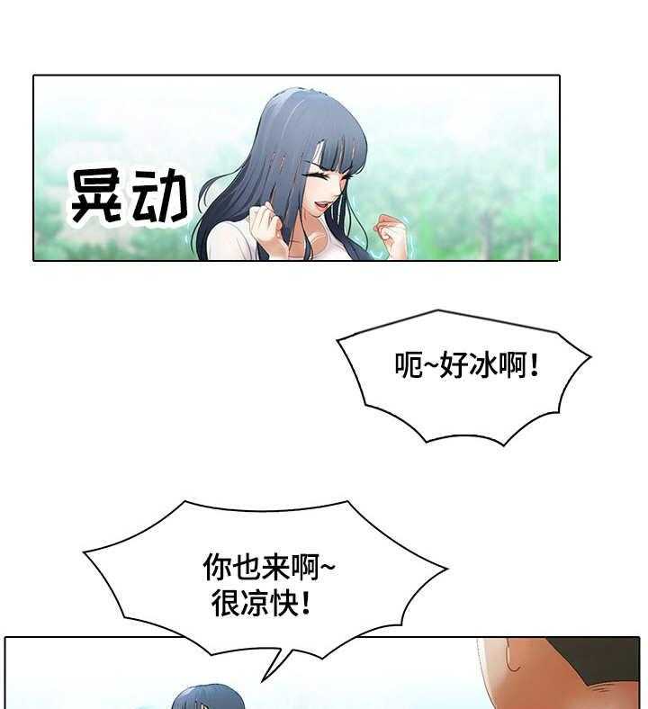 《时间顿错》漫画最新章节第7话 7_戏水免费下拉式在线观看章节第【10】张图片