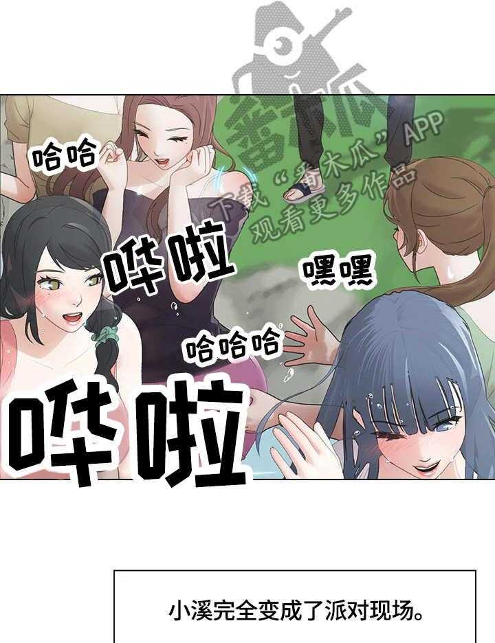 《时间顿错》漫画最新章节第7话 7_戏水免费下拉式在线观看章节第【6】张图片