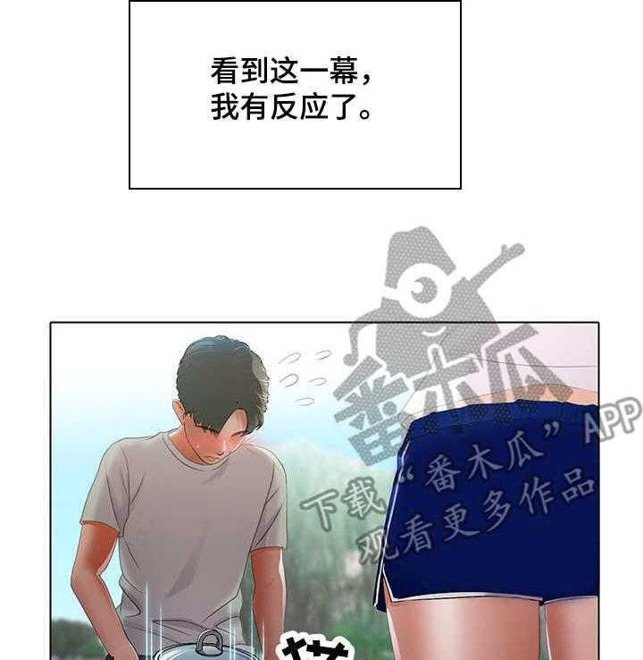 《时间顿错》漫画最新章节第7话 7_戏水免费下拉式在线观看章节第【30】张图片