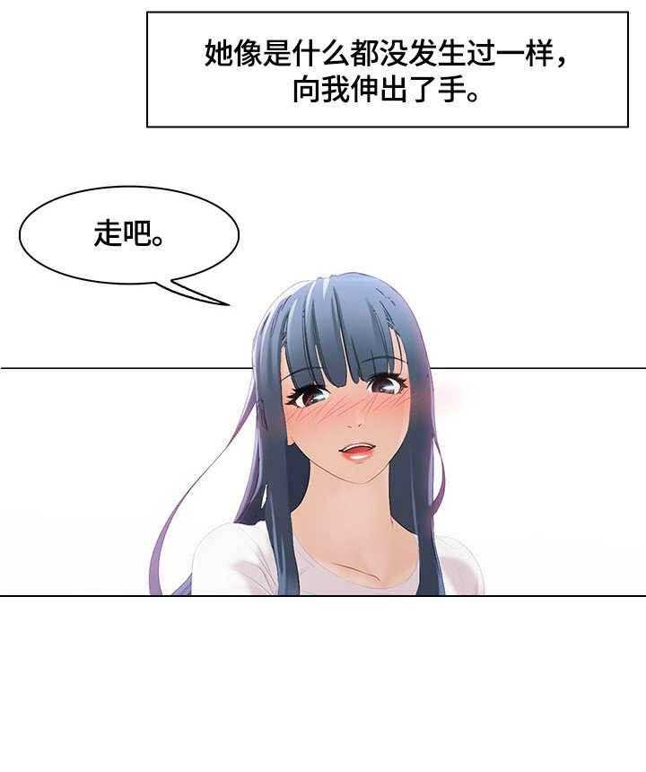 《时间顿错》漫画最新章节第8话 8_微妙免费下拉式在线观看章节第【1】张图片