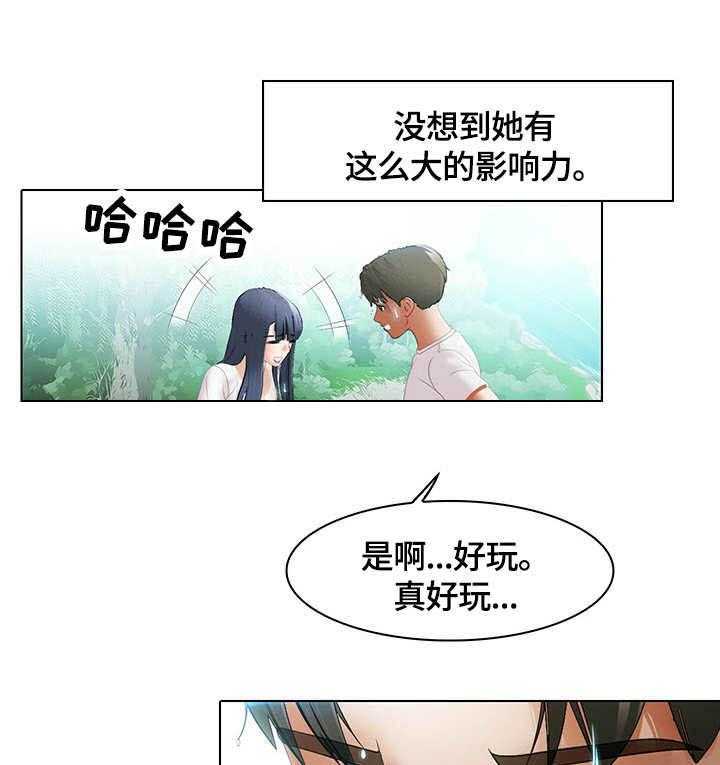 《时间顿错》漫画最新章节第8话 8_微妙免费下拉式在线观看章节第【19】张图片