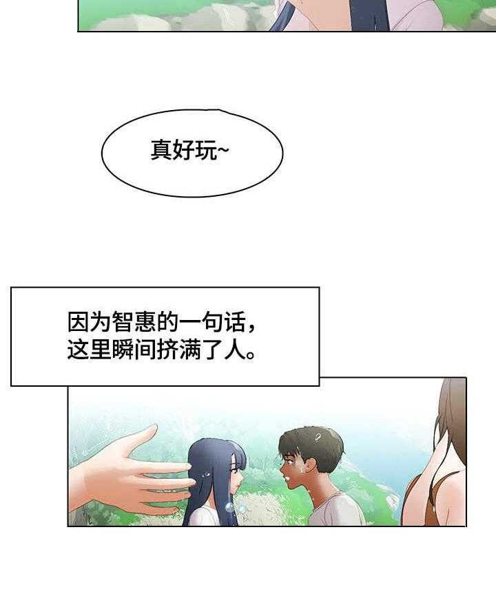 《时间顿错》漫画最新章节第8话 8_微妙免费下拉式在线观看章节第【20】张图片