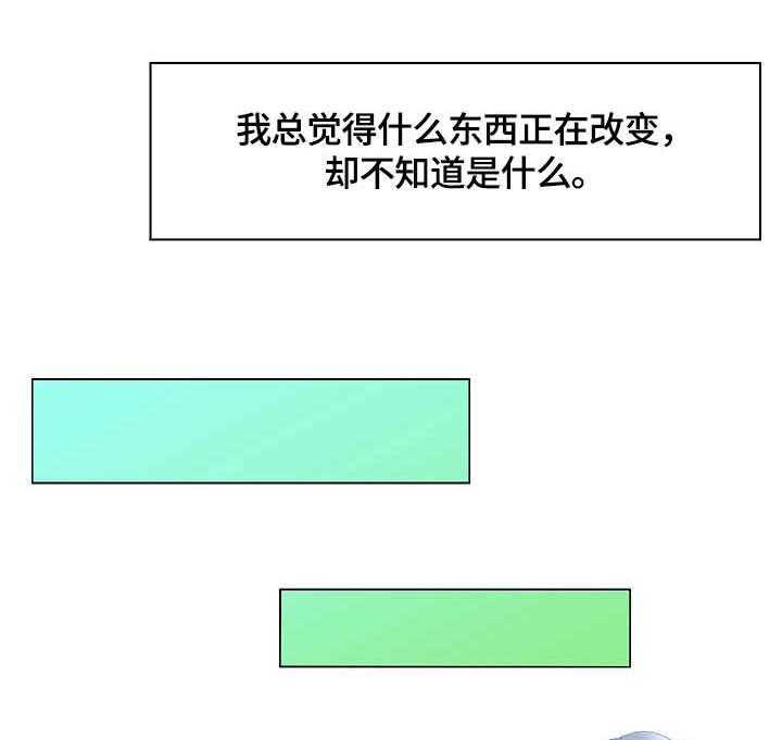 《时间顿错》漫画最新章节第9话 9_拉面免费下拉式在线观看章节第【30】张图片