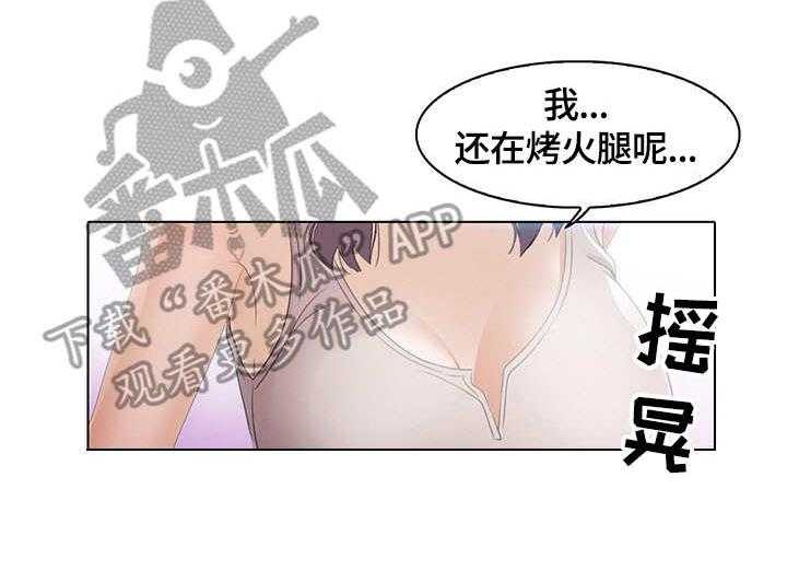 《时间顿错》漫画最新章节第9话 9_拉面免费下拉式在线观看章节第【8】张图片