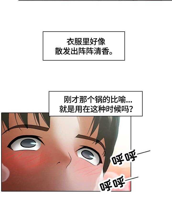 《时间顿错》漫画最新章节第10话 10_锅免费下拉式在线观看章节第【28】张图片