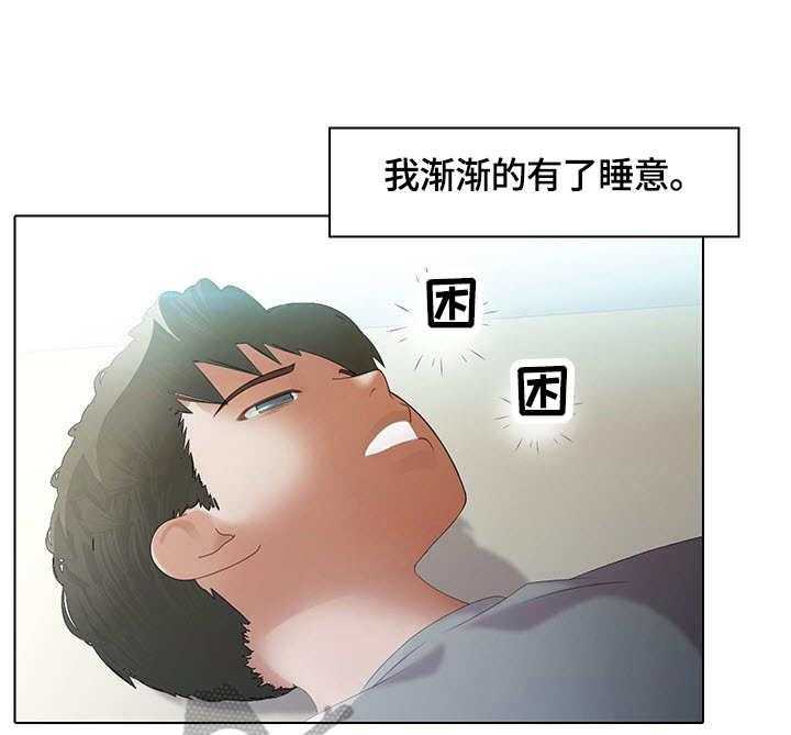 《时间顿错》漫画最新章节第10话 10_锅免费下拉式在线观看章节第【8】张图片