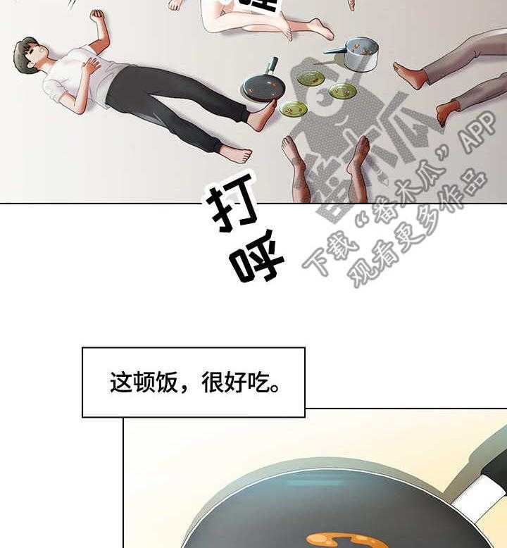 《时间顿错》漫画最新章节第10话 10_锅免费下拉式在线观看章节第【11】张图片