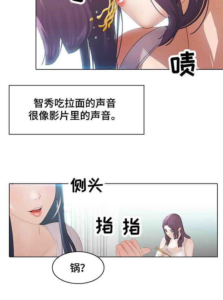 《时间顿错》漫画最新章节第10话 10_锅免费下拉式在线观看章节第【16】张图片