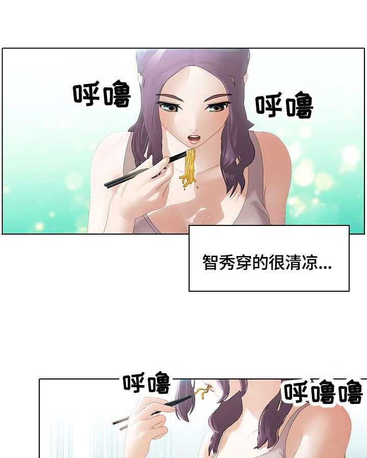 《时间顿错》漫画最新章节第10话 10_锅免费下拉式在线观看章节第【29】张图片