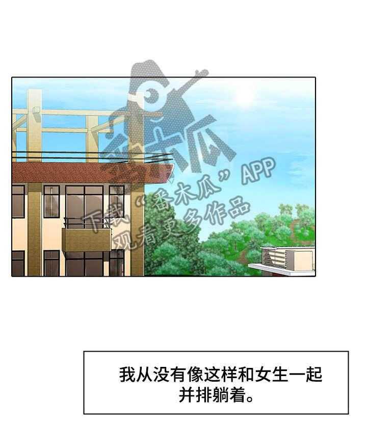 《时间顿错》漫画最新章节第10话 10_锅免费下拉式在线观看章节第【3】张图片